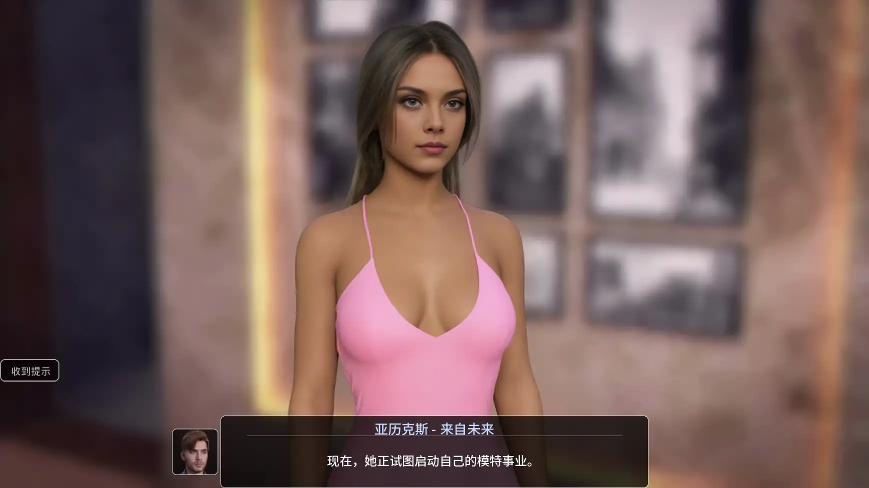 游戏截图 1