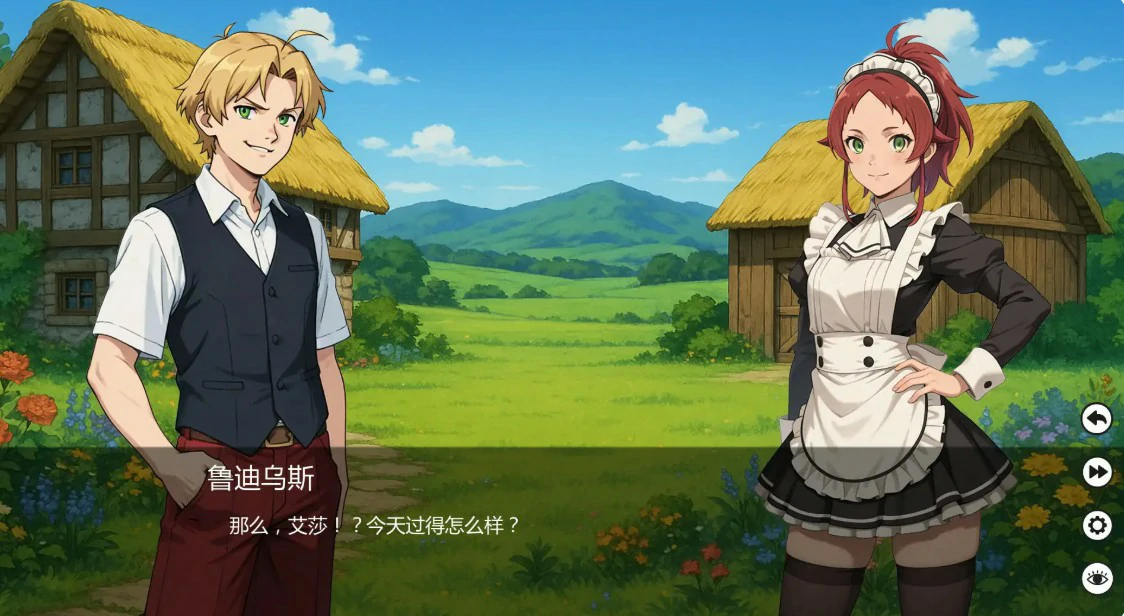 无职转生 封面 3