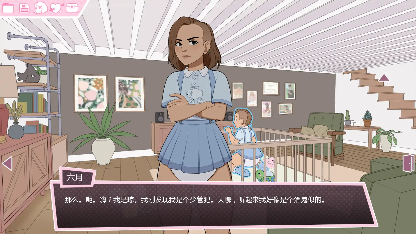 更新截图 1