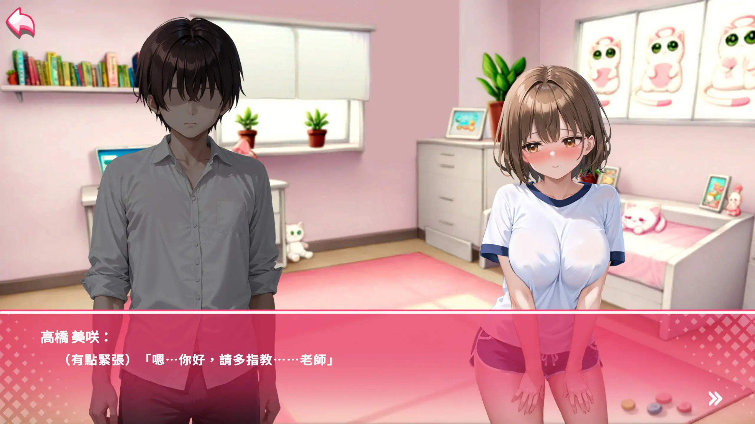 姿态的暗语 封面 2
