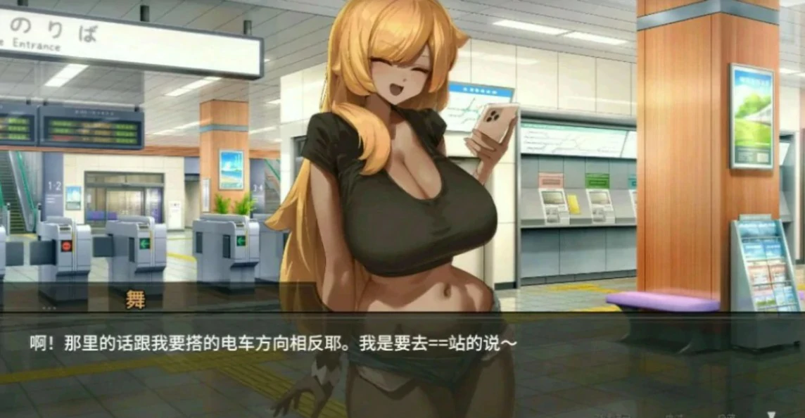 45号电车 封面 2