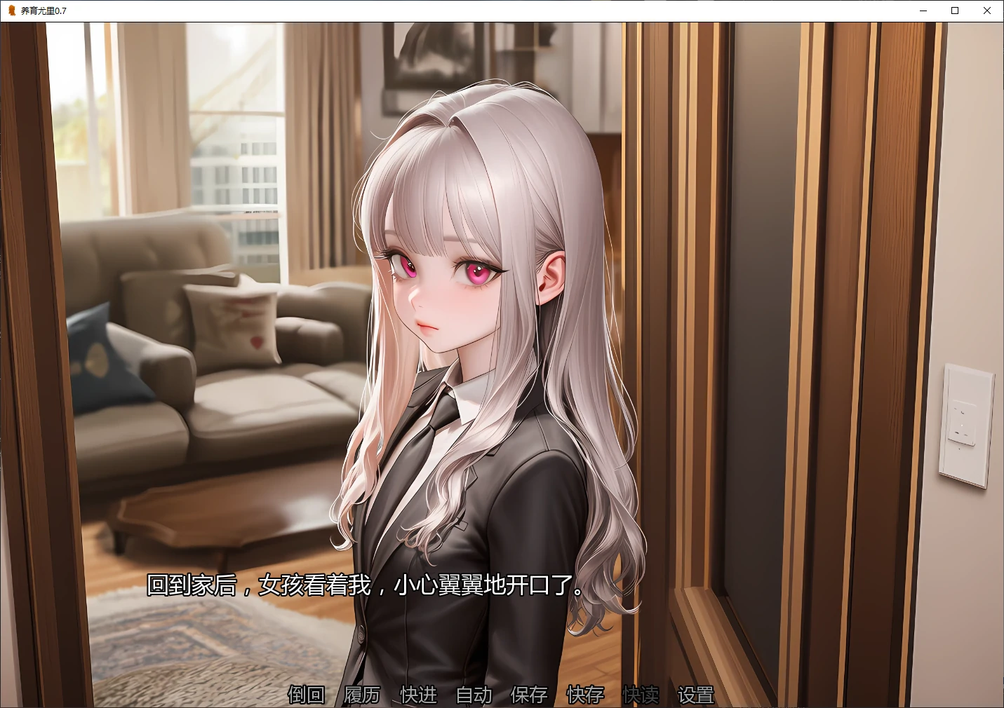 养育尤里 封面 2