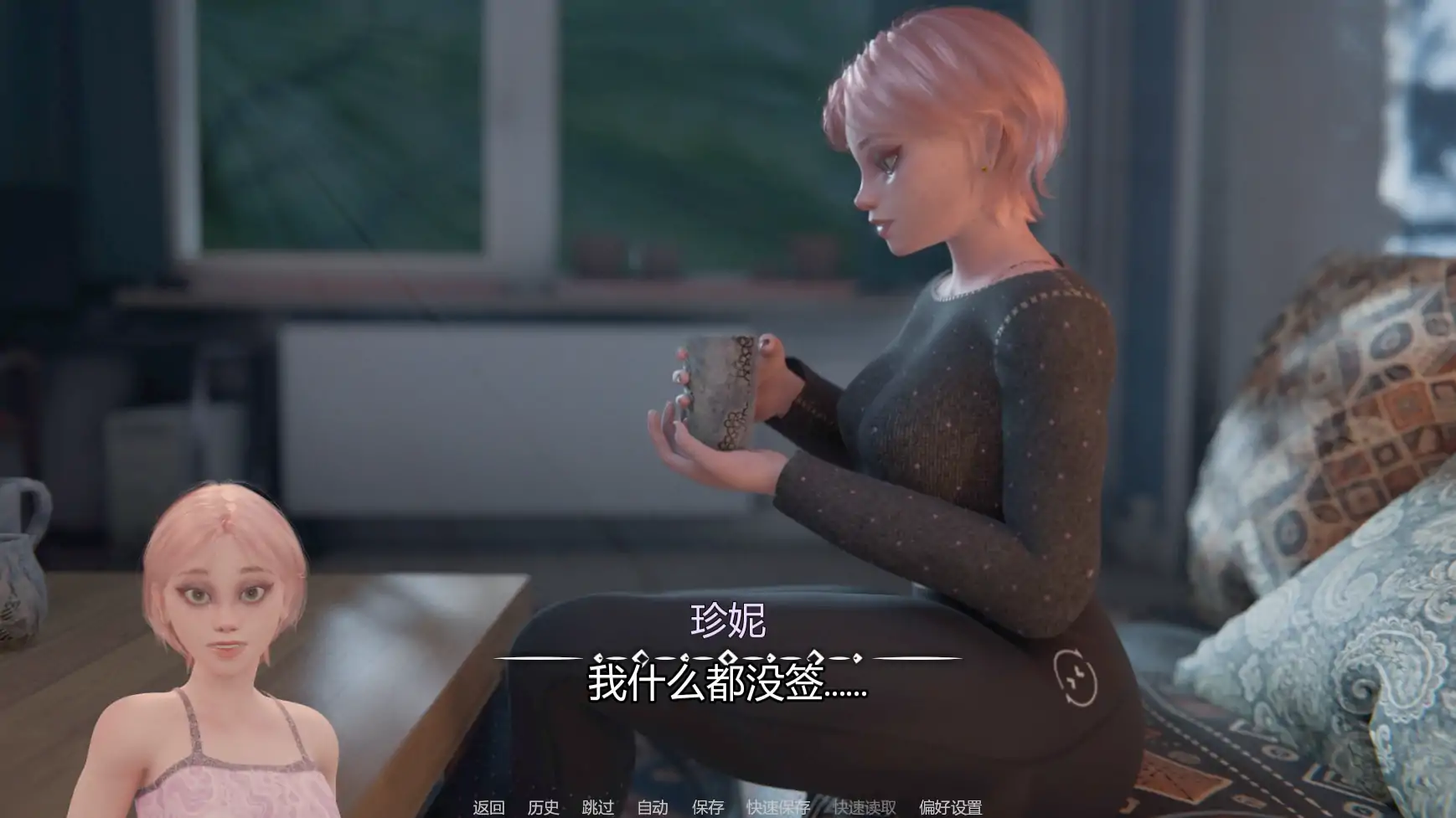 游戏截图 1