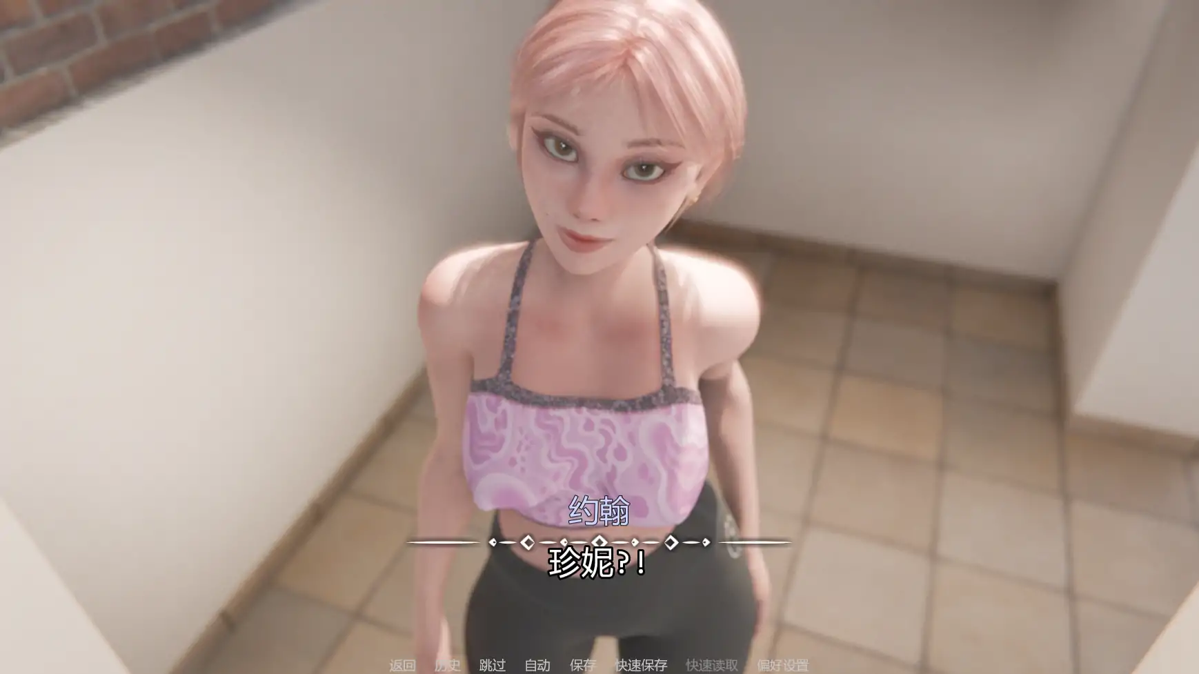 我的女孩喜欢手铐 封面 2