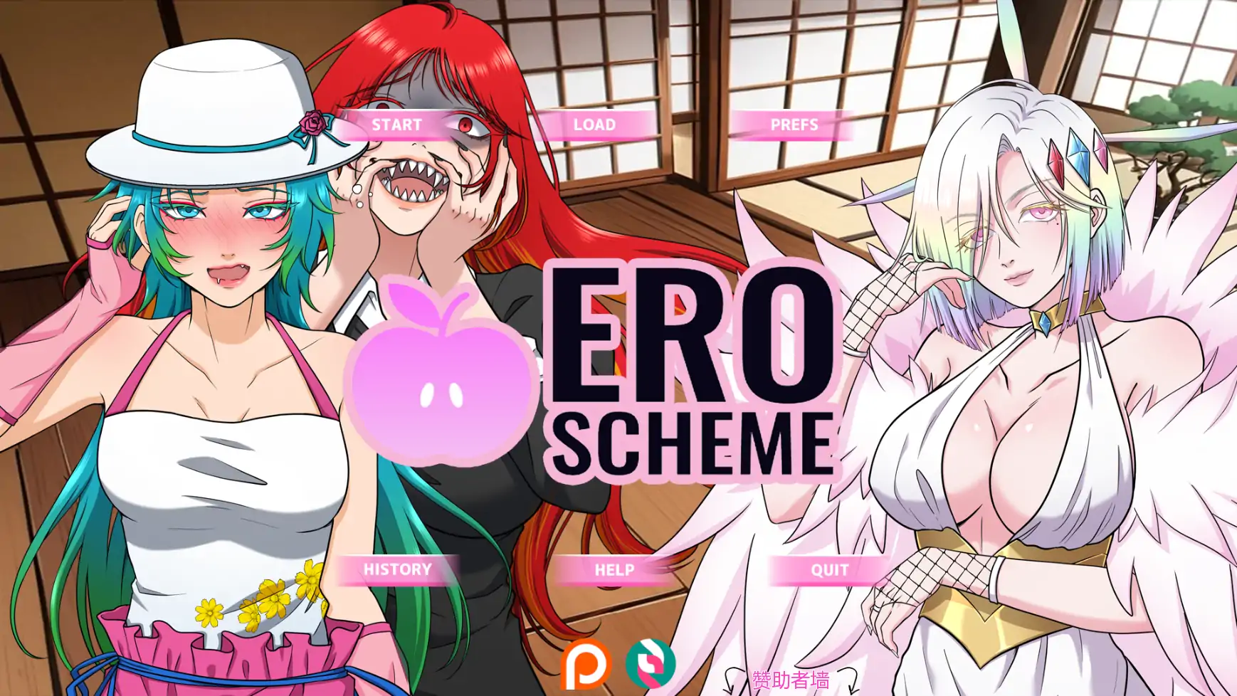 色情计划