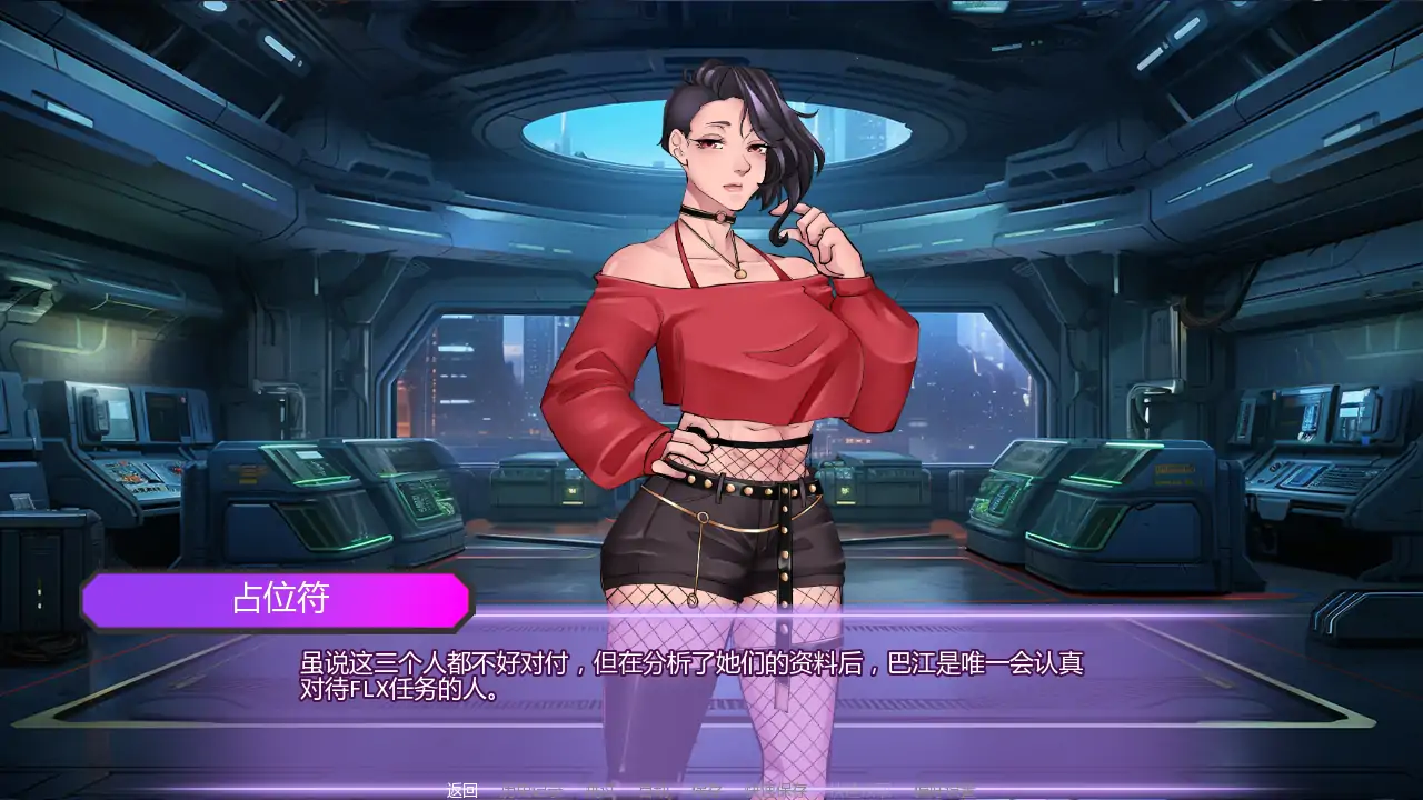 腐蚀偶像计划 封面 2