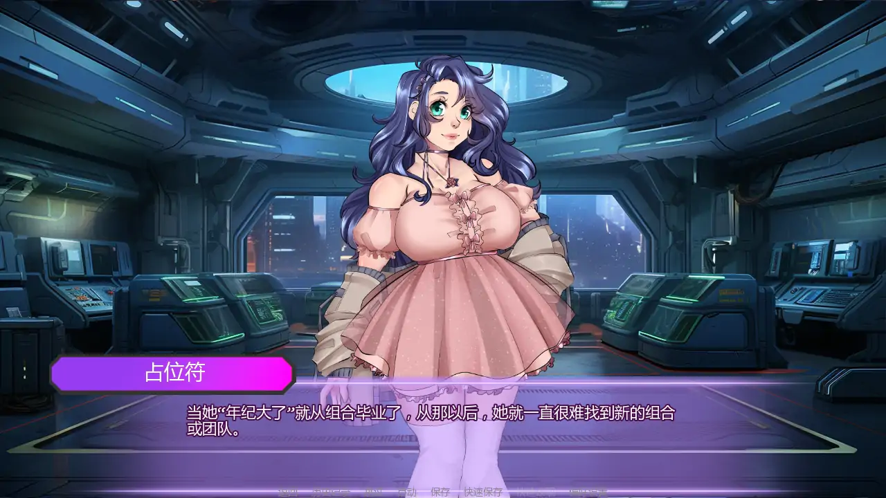 更新截图 1