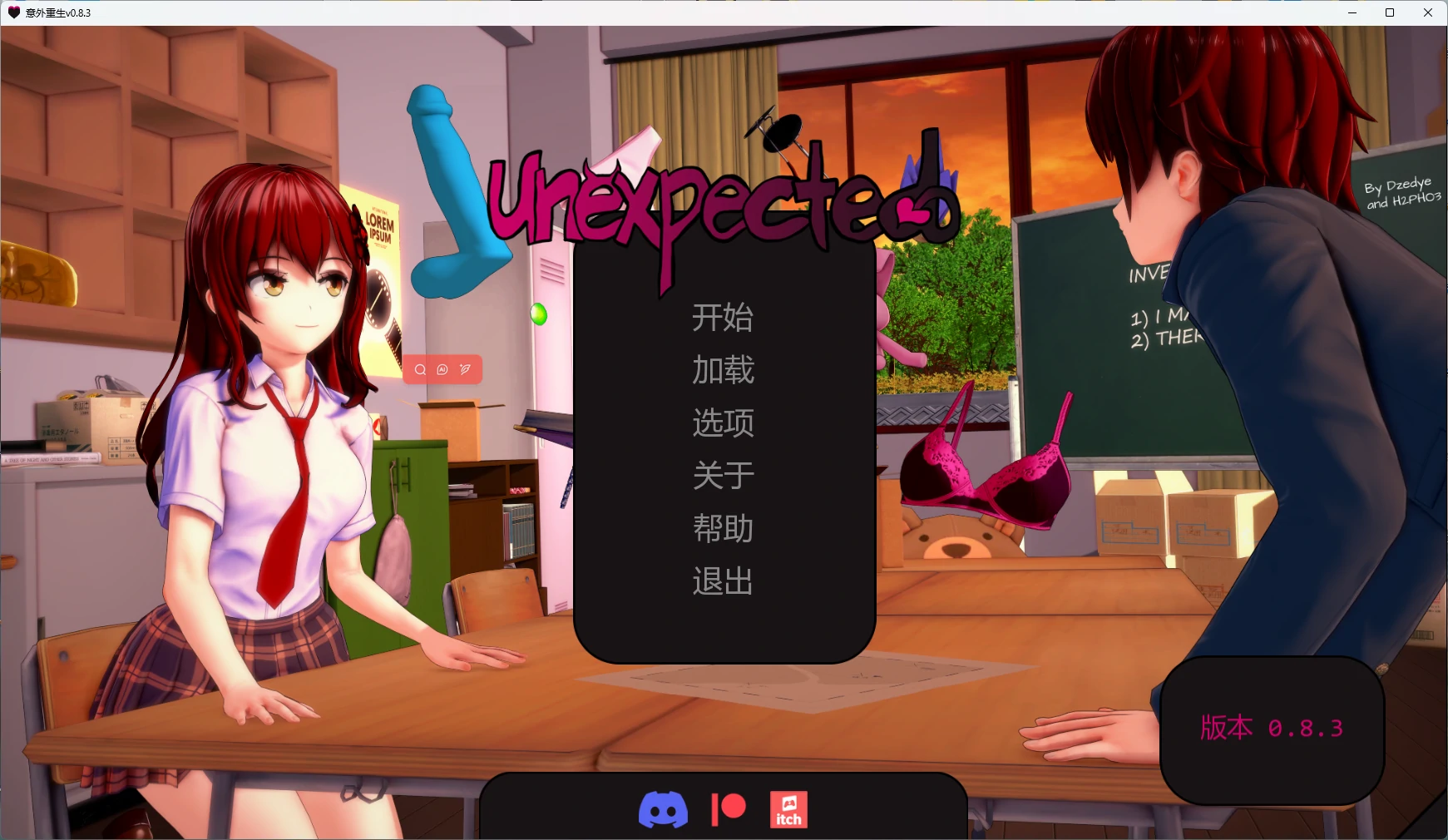 意外重生