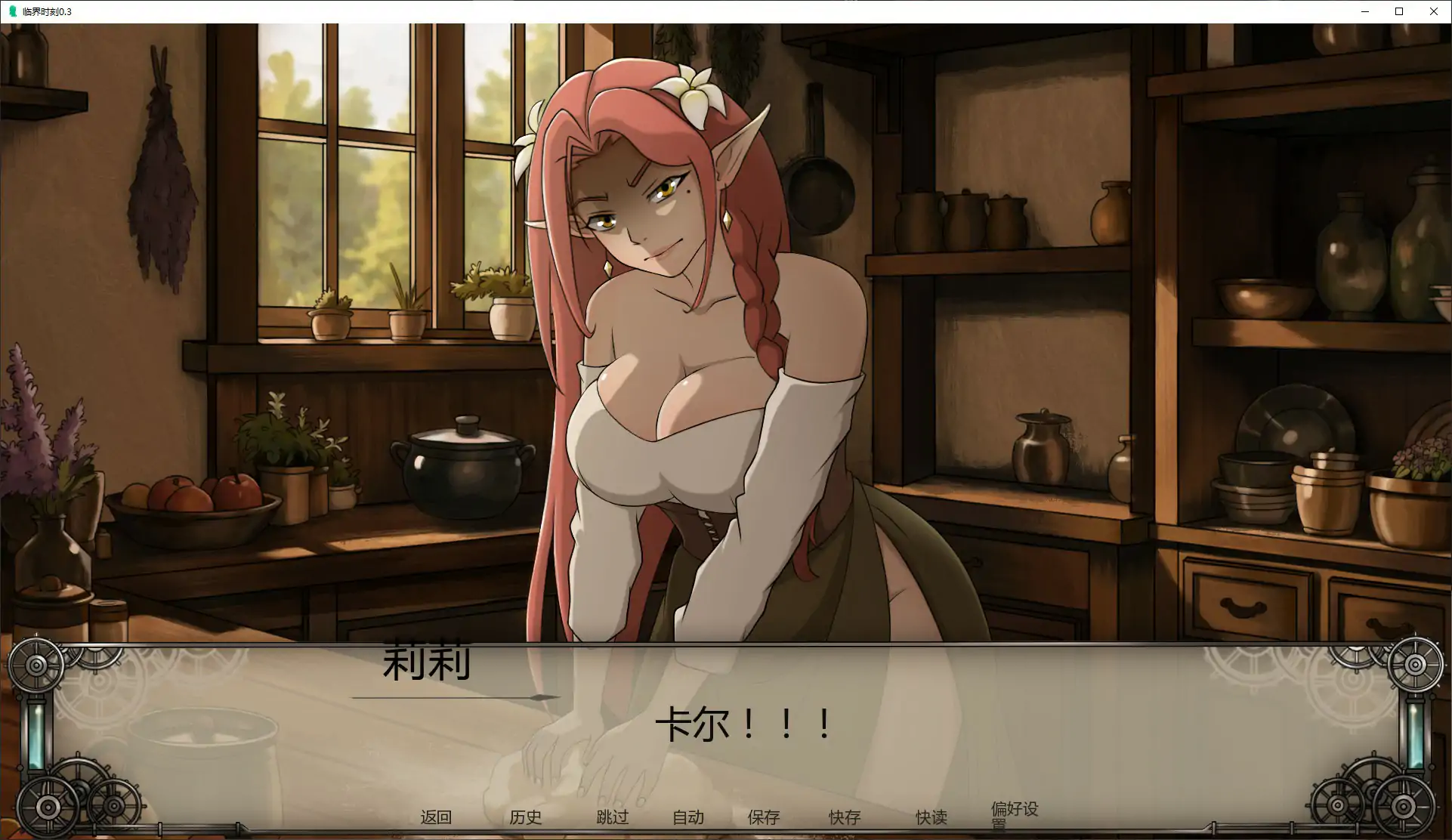 临界时刻 封面 2