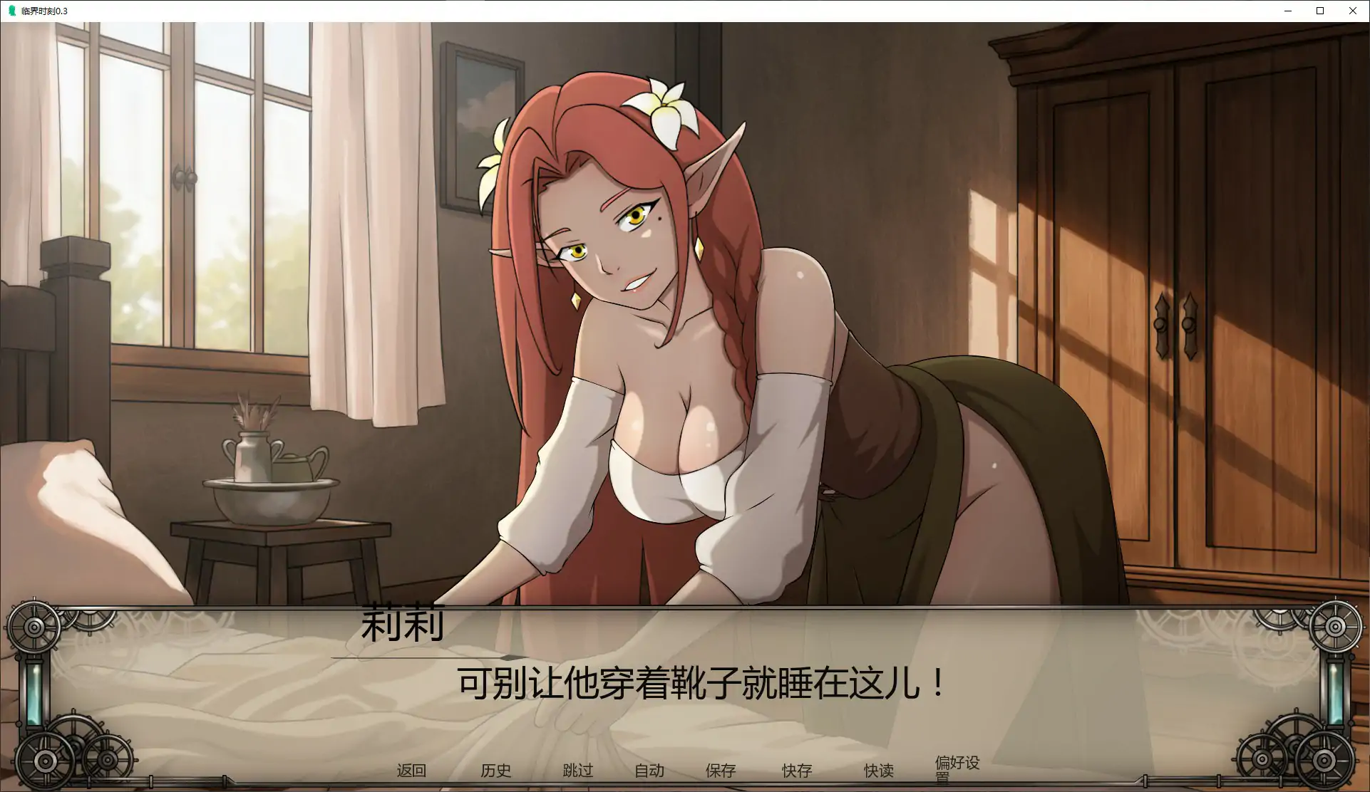 临界时刻 封面 3