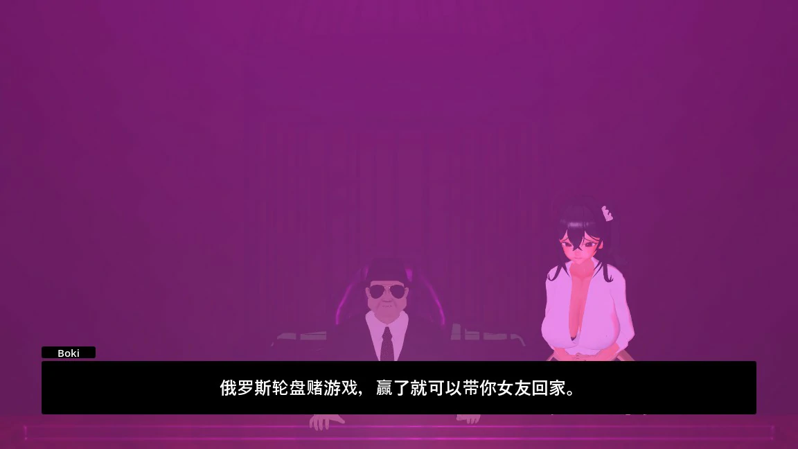 NTR 轮盘赌 封面 3