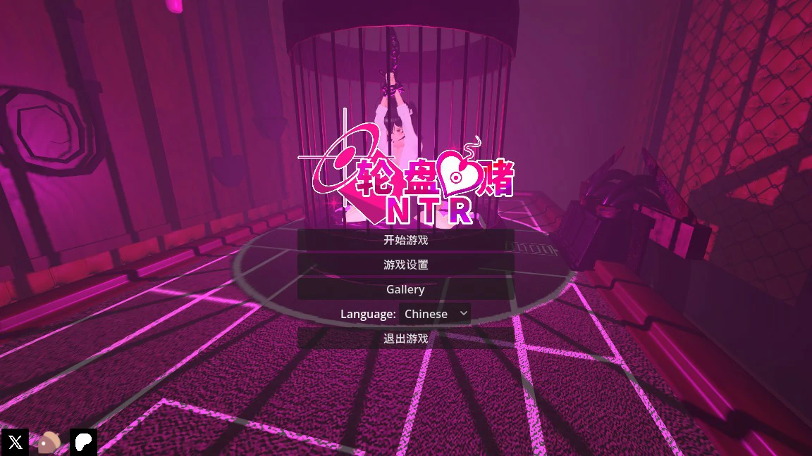 NTR 轮盘赌