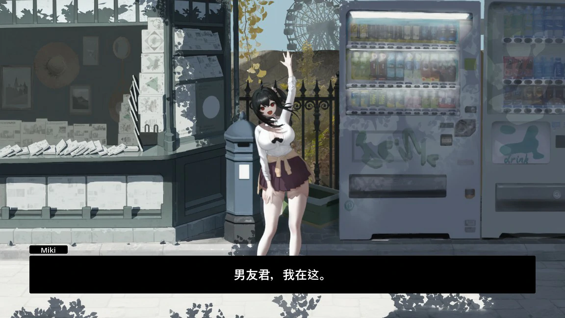 NTR 轮盘赌 封面 2