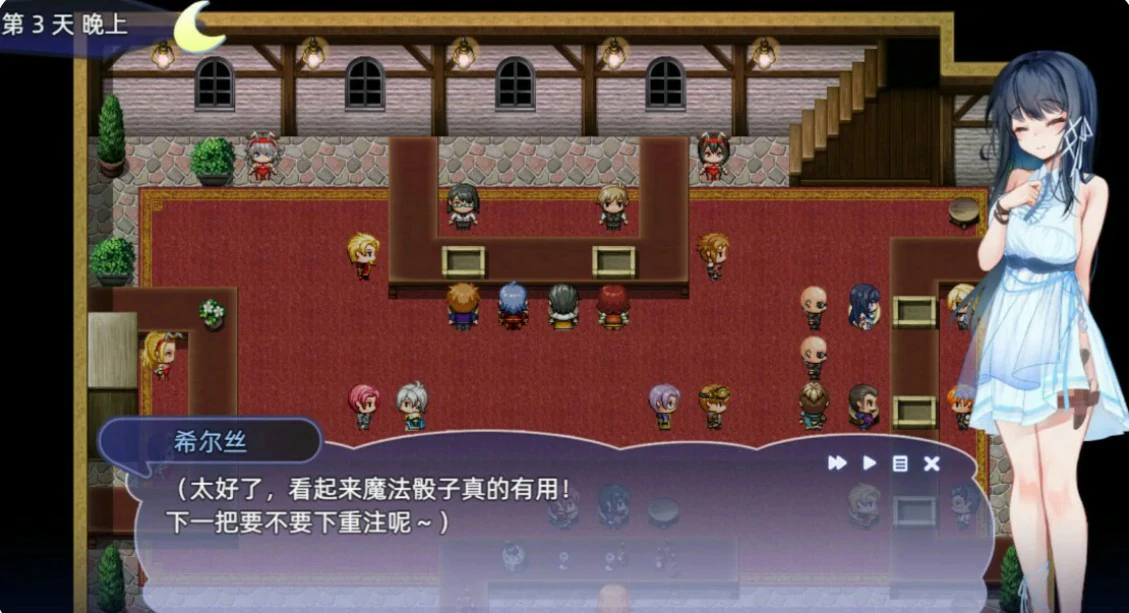 希尔丝大冒险 封面 2