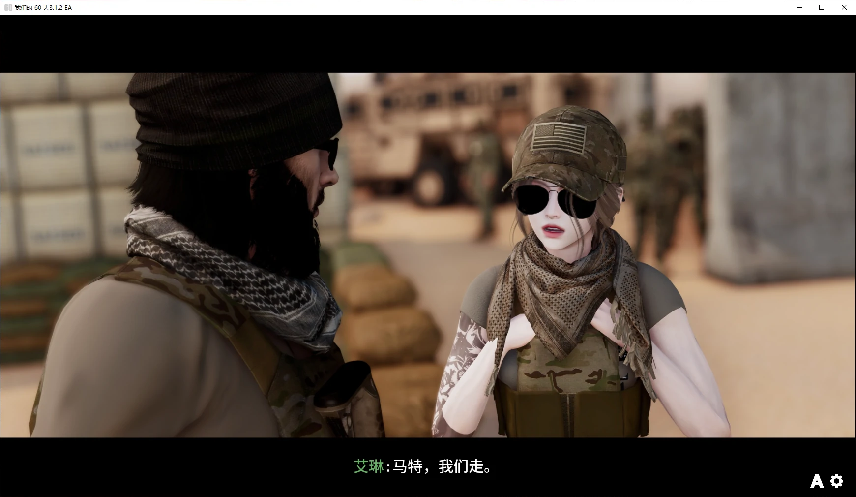 我们的 60 天 封面 2
