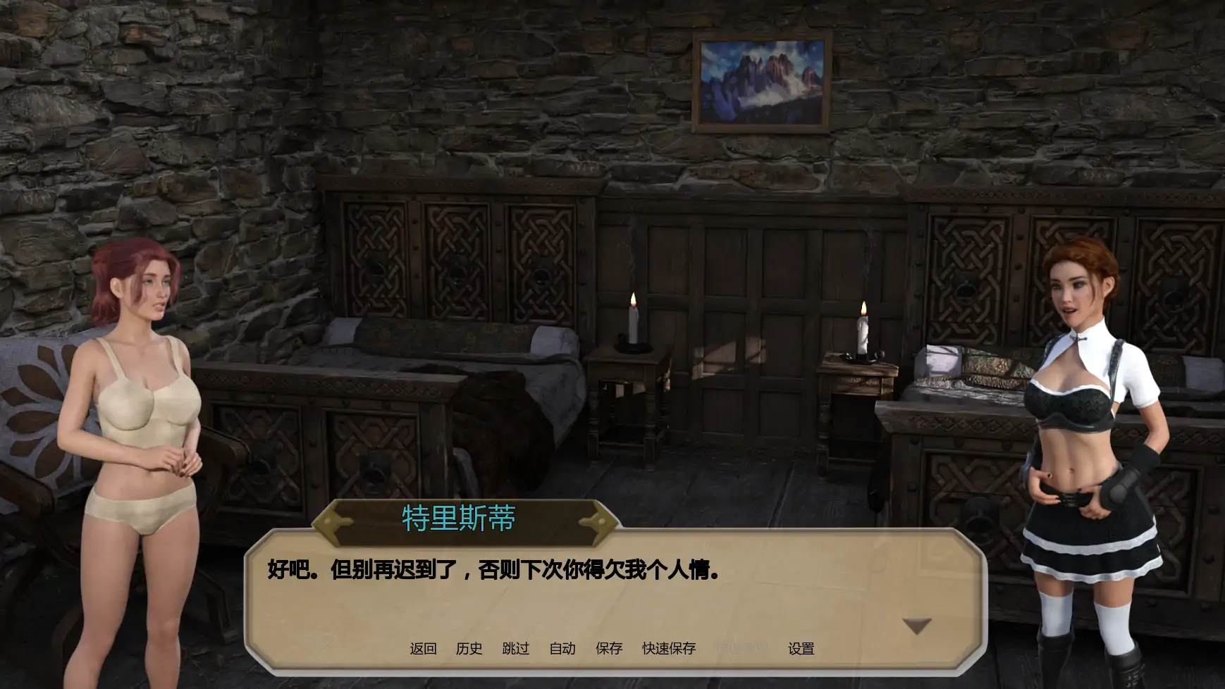 梦之塔 封面 2
