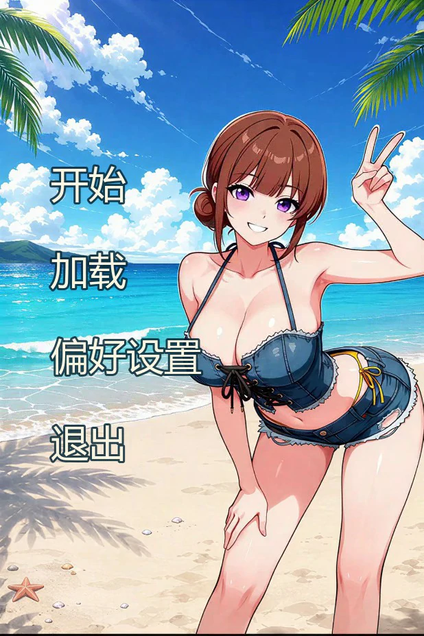 我妻子的债务