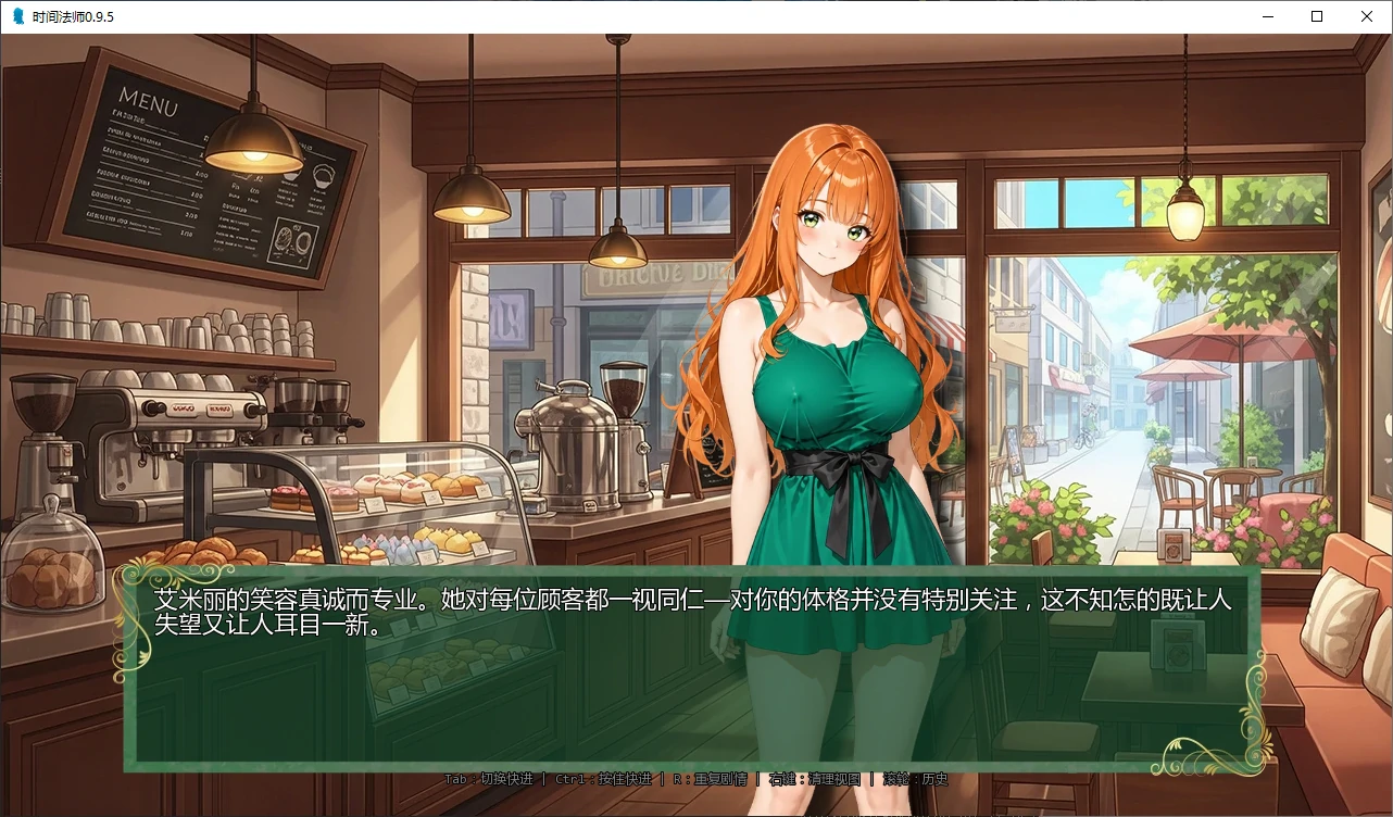 时间法师 封面 2