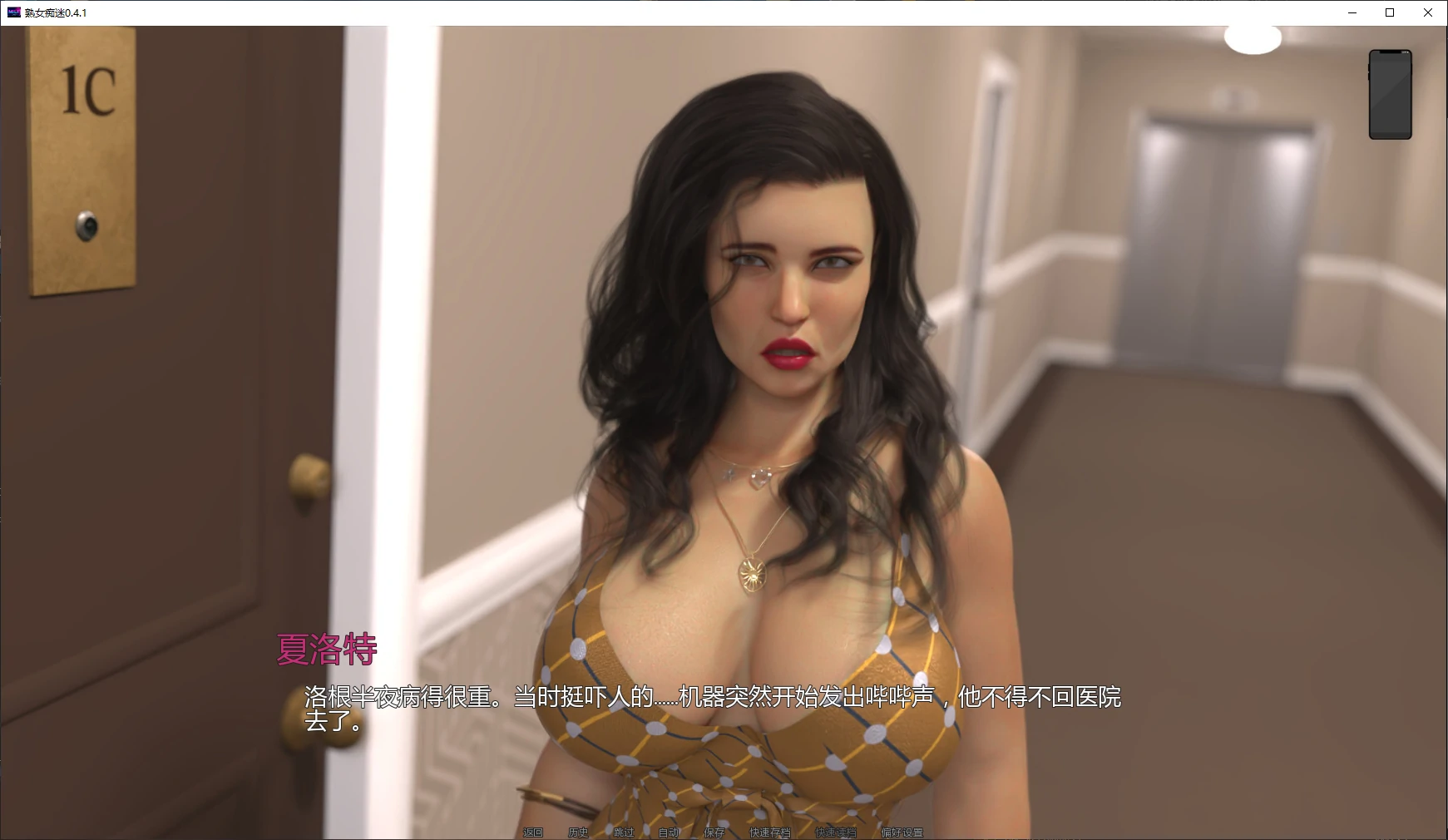 熟女痴迷 封面 2