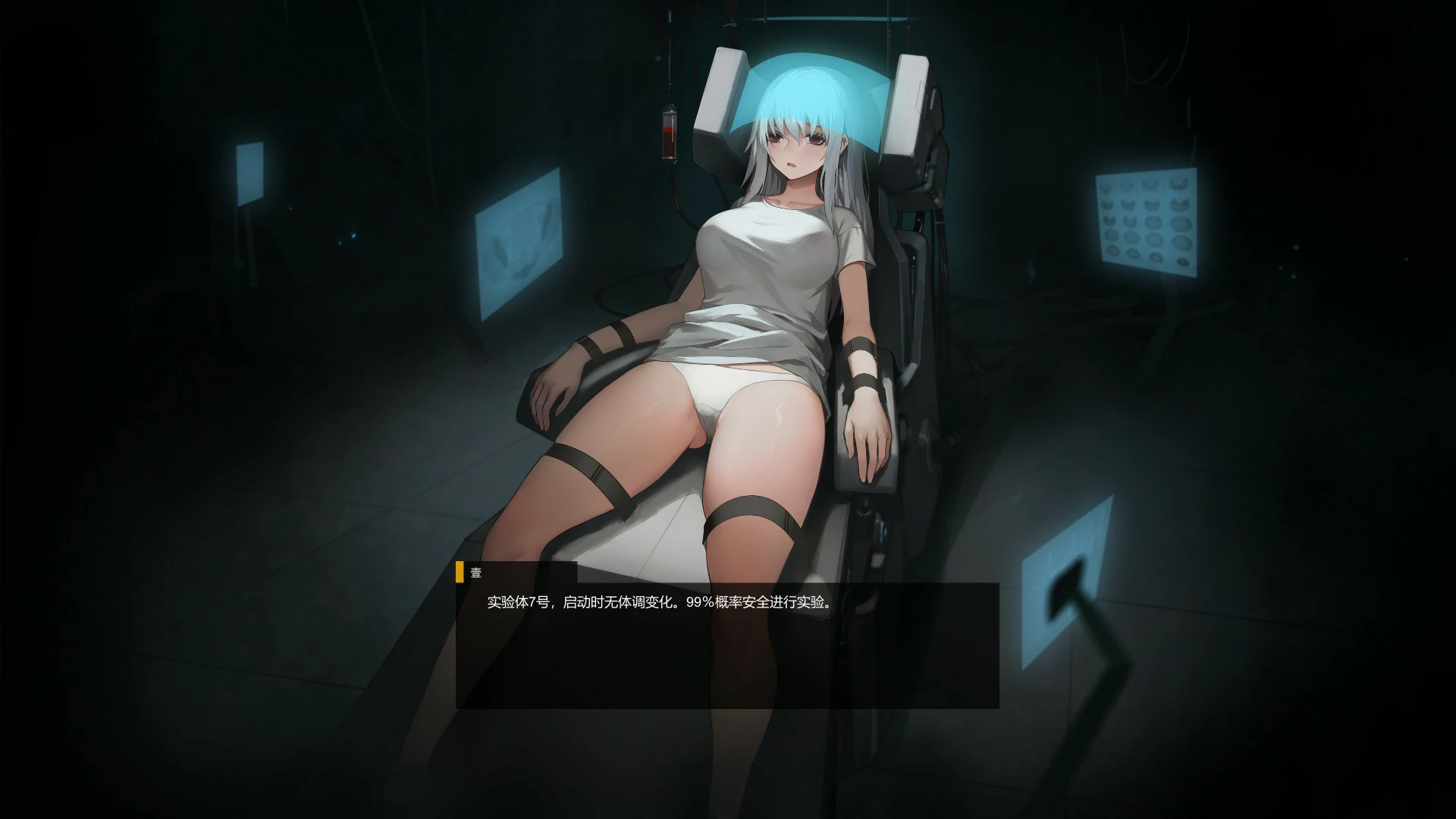 神之血：伊德拉之血 封面 2