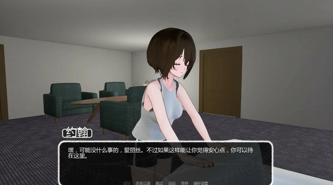 镜中奇遇记 封面 2