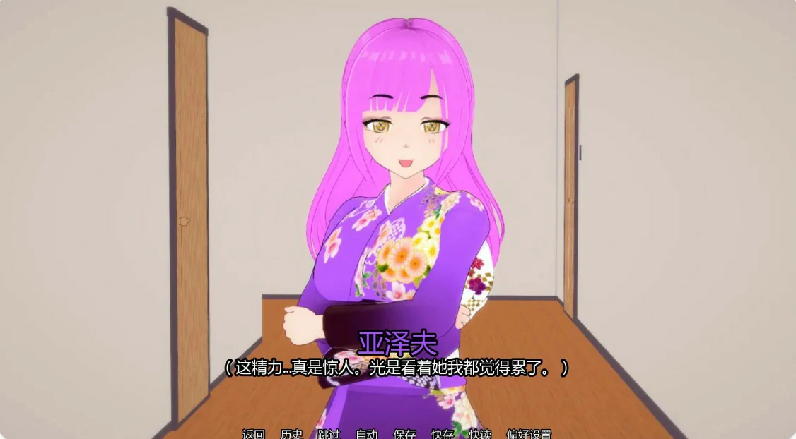 梦之循环 封面 3