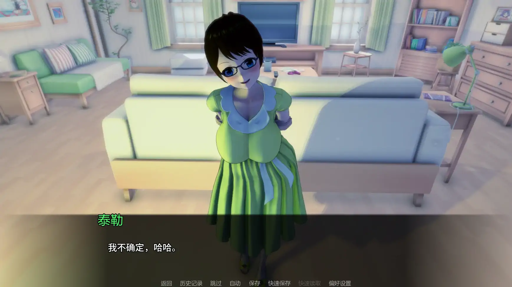 更新截图 1