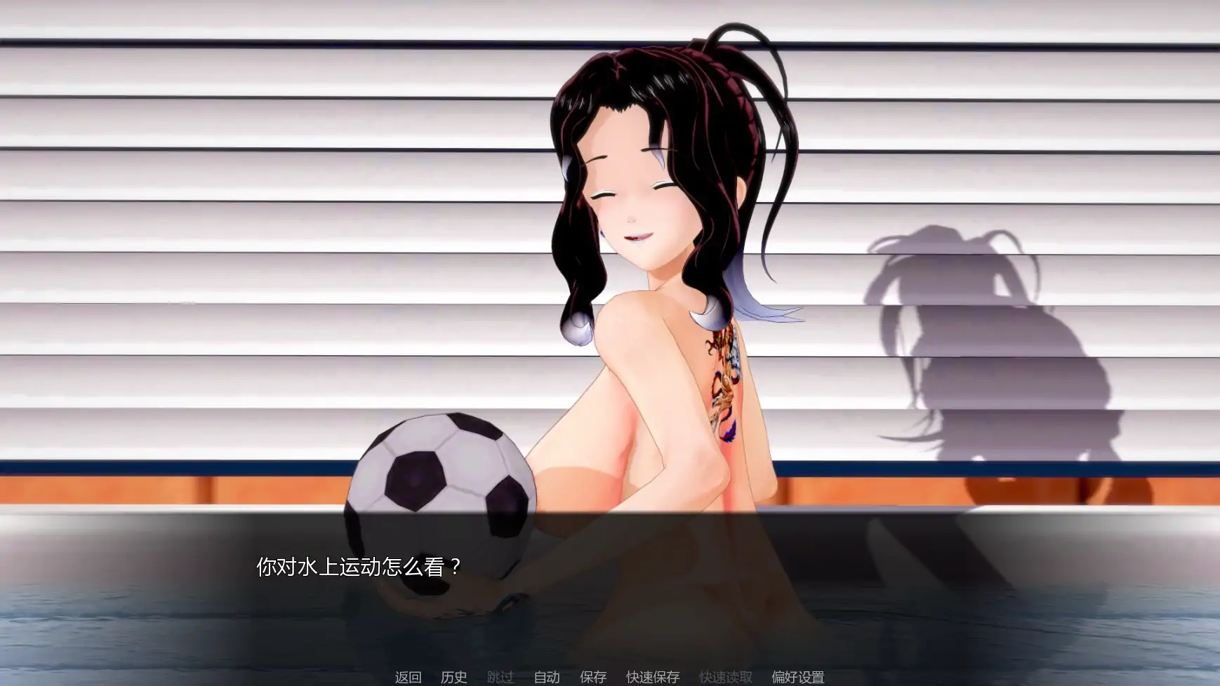 擂台女霸主 封面 2