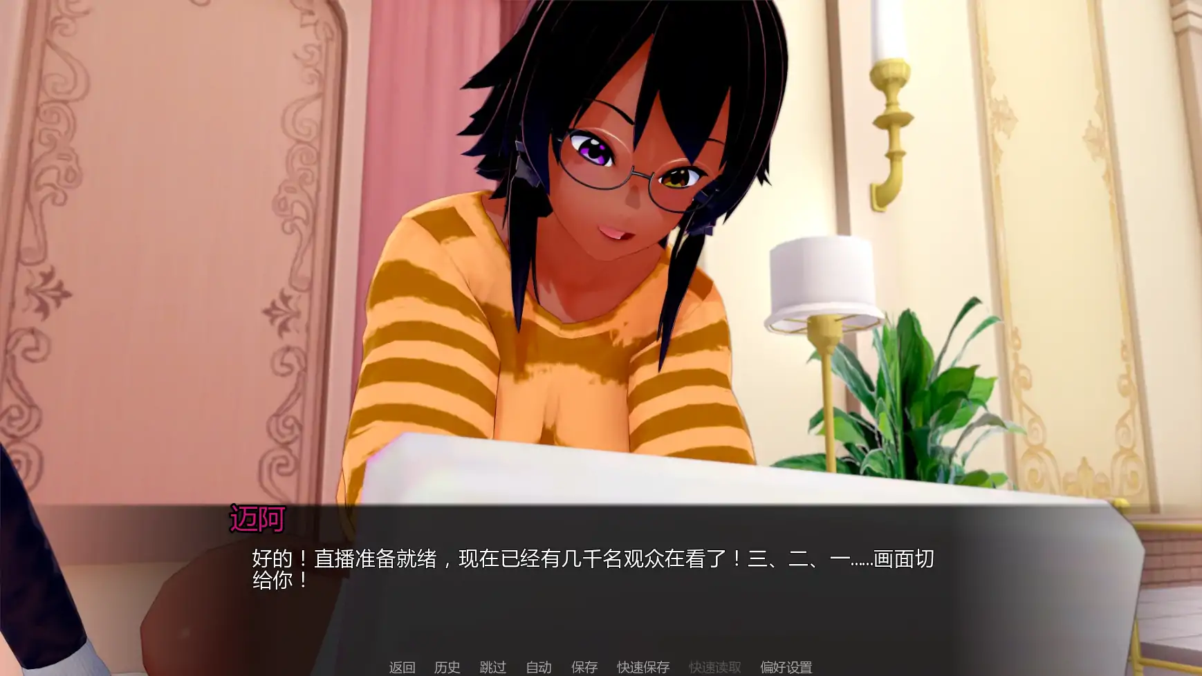 更新截图 1