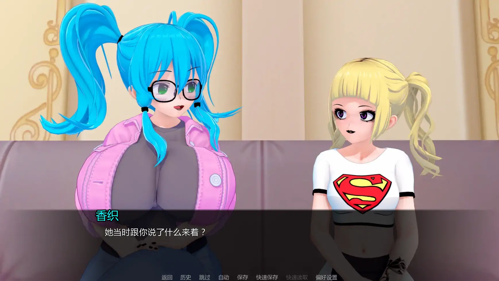 更新截图 2