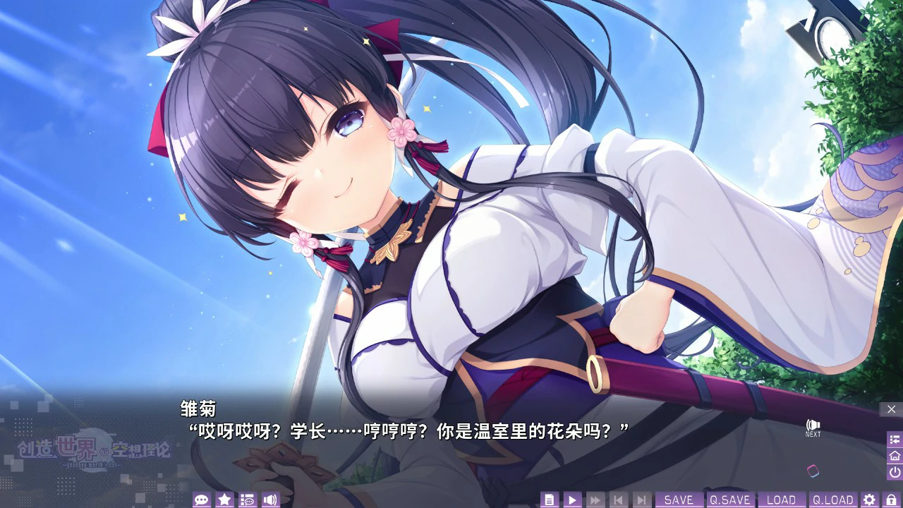游戏截图 1
