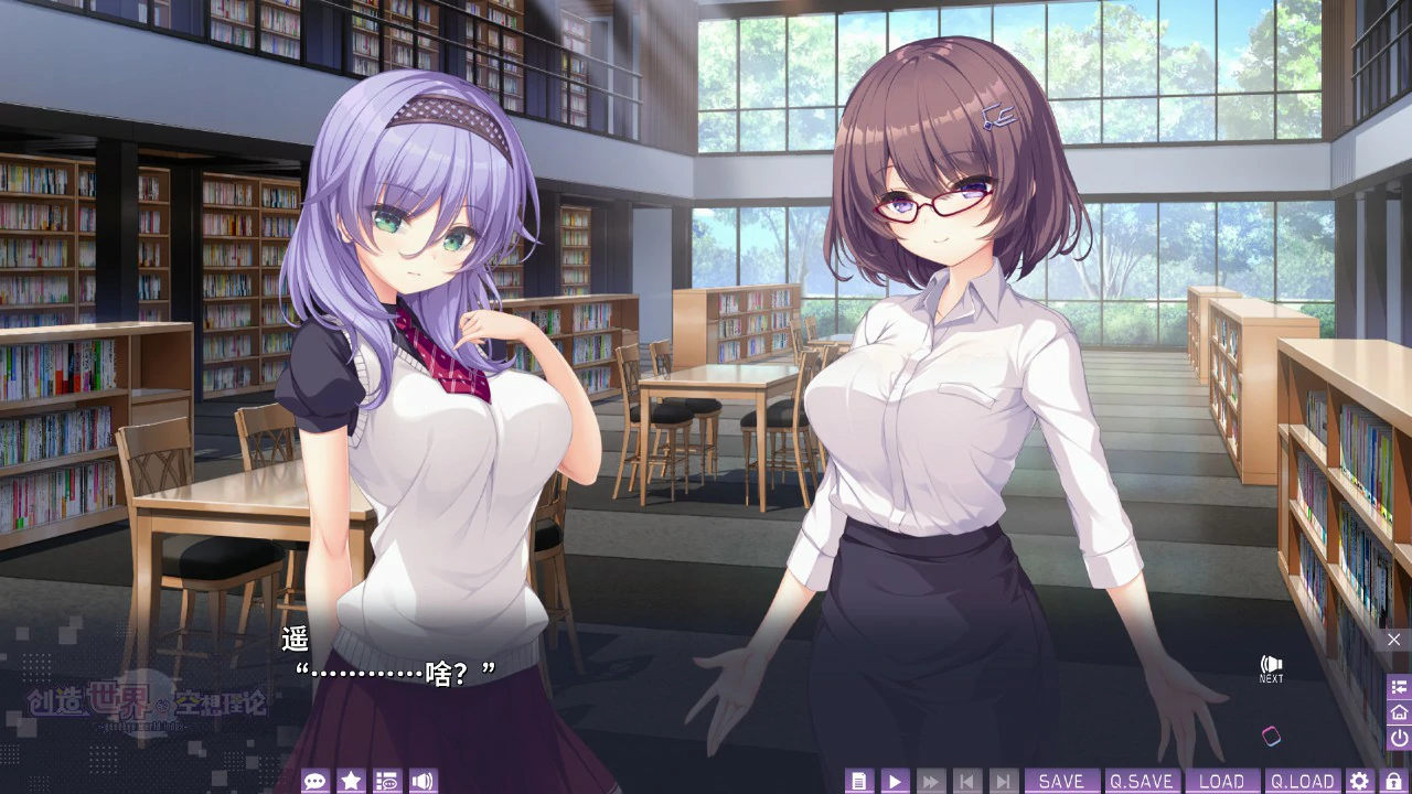 创造世界的空想理论 封面 3