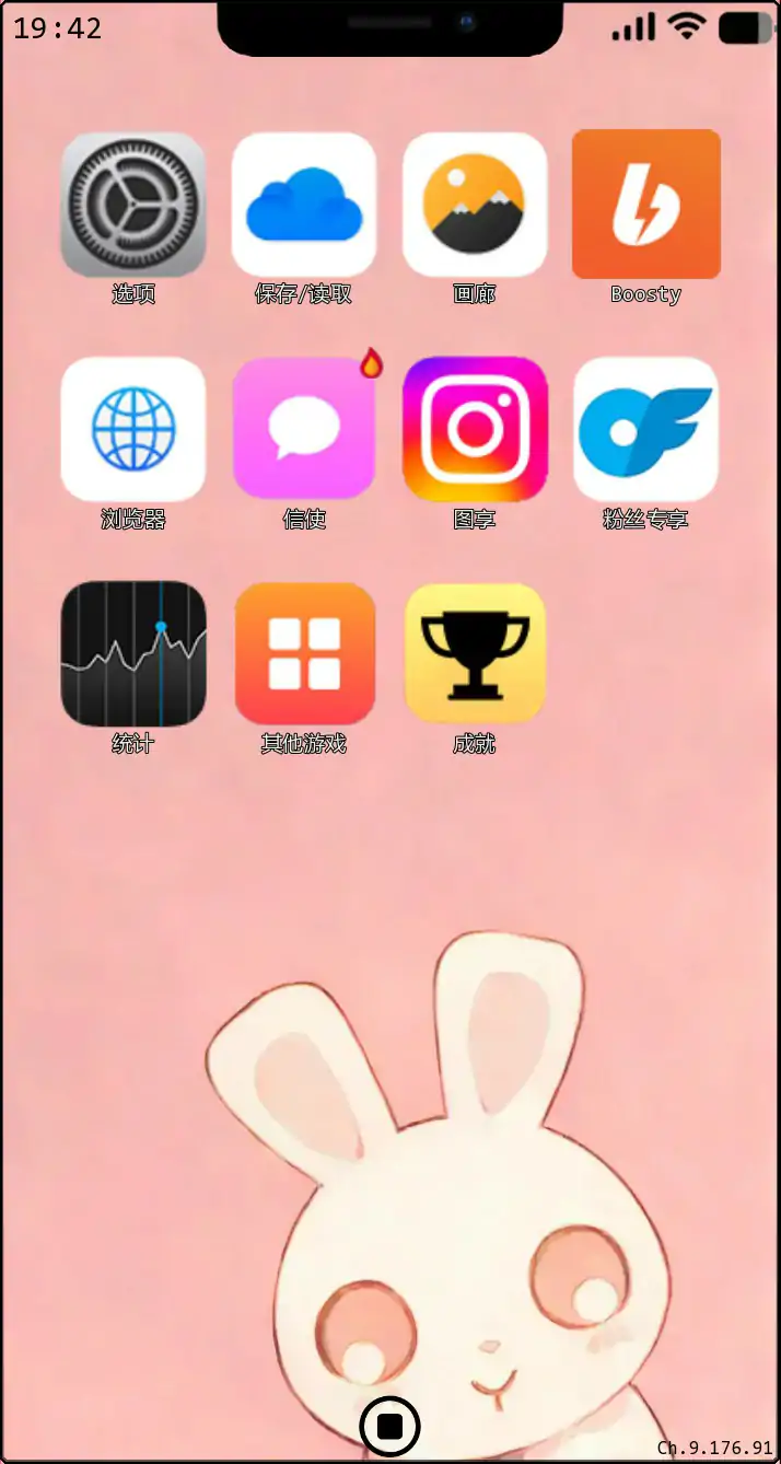 好女孩手机