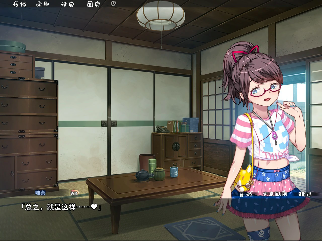 乱情小妹 封面 3