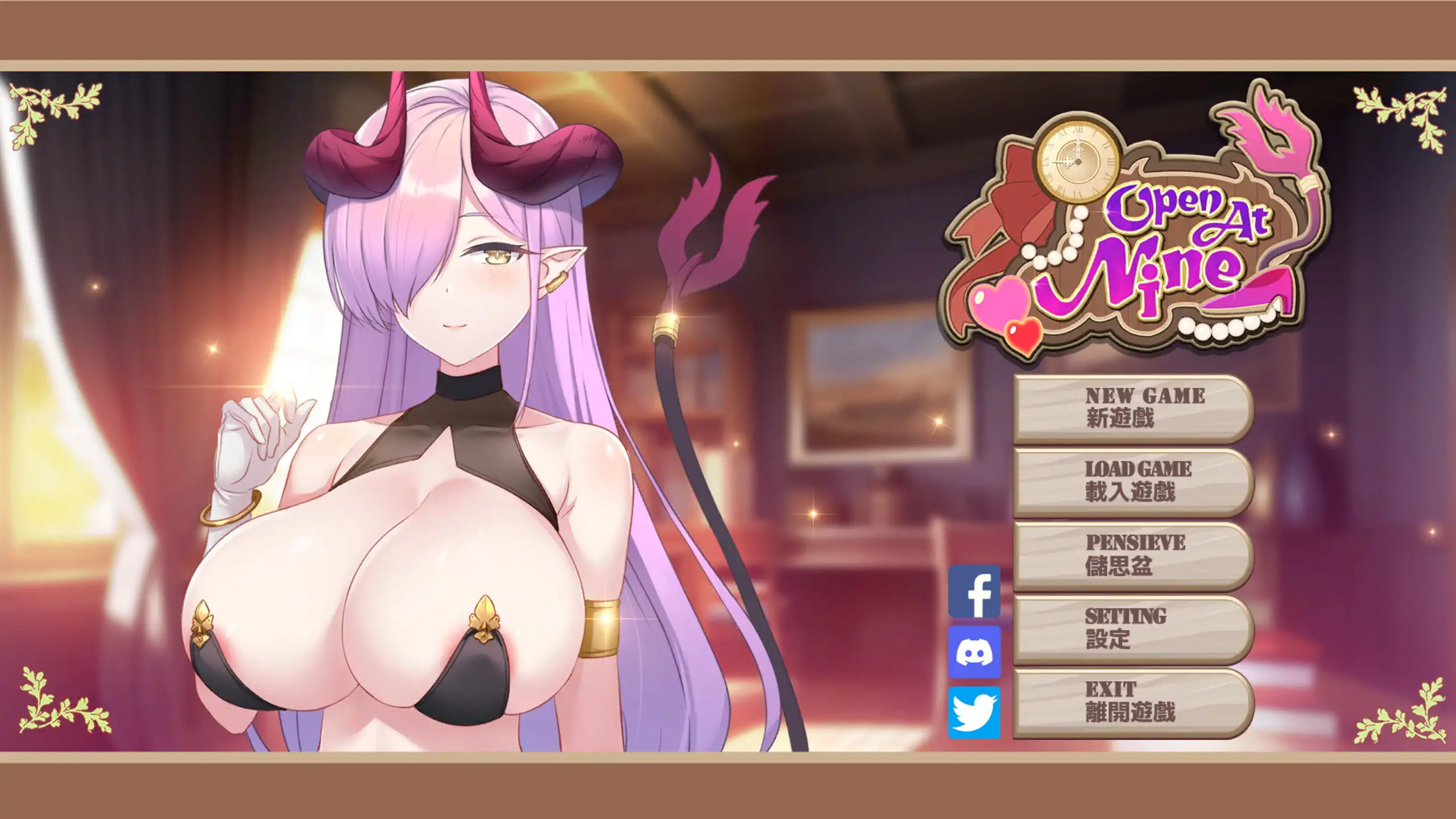 九点开张
