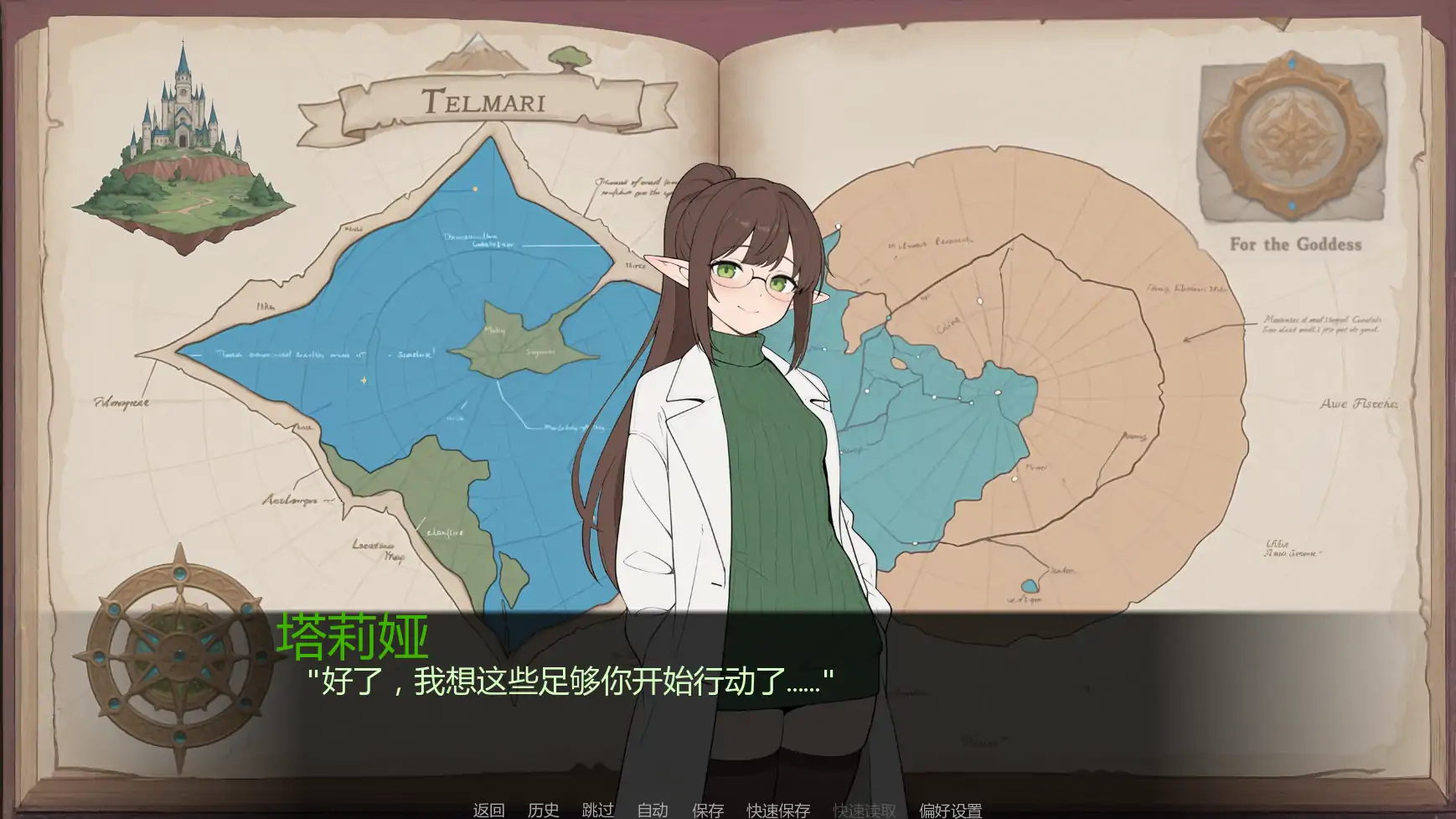 幻想扶他 封面 2