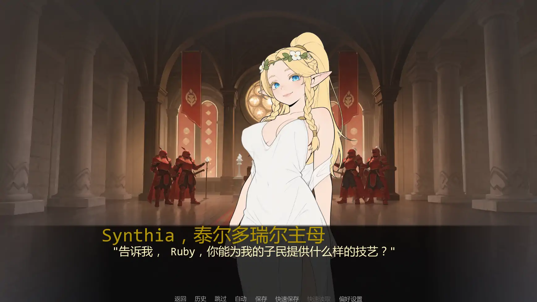 更新截图 1