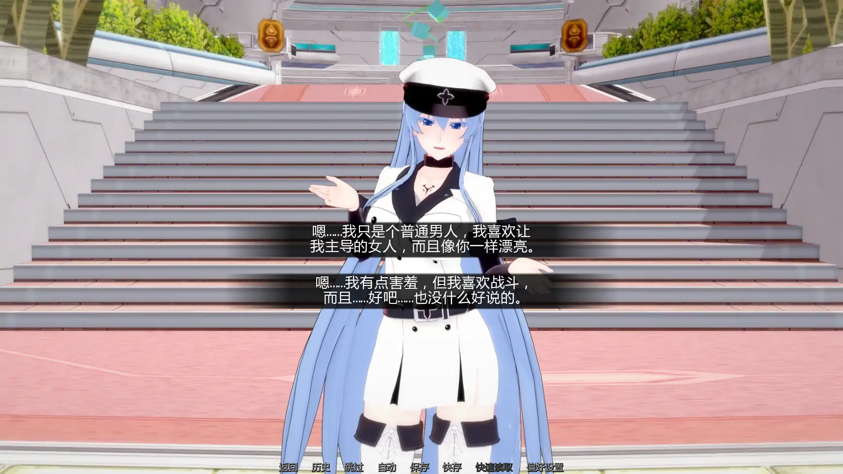 游戏截图 2