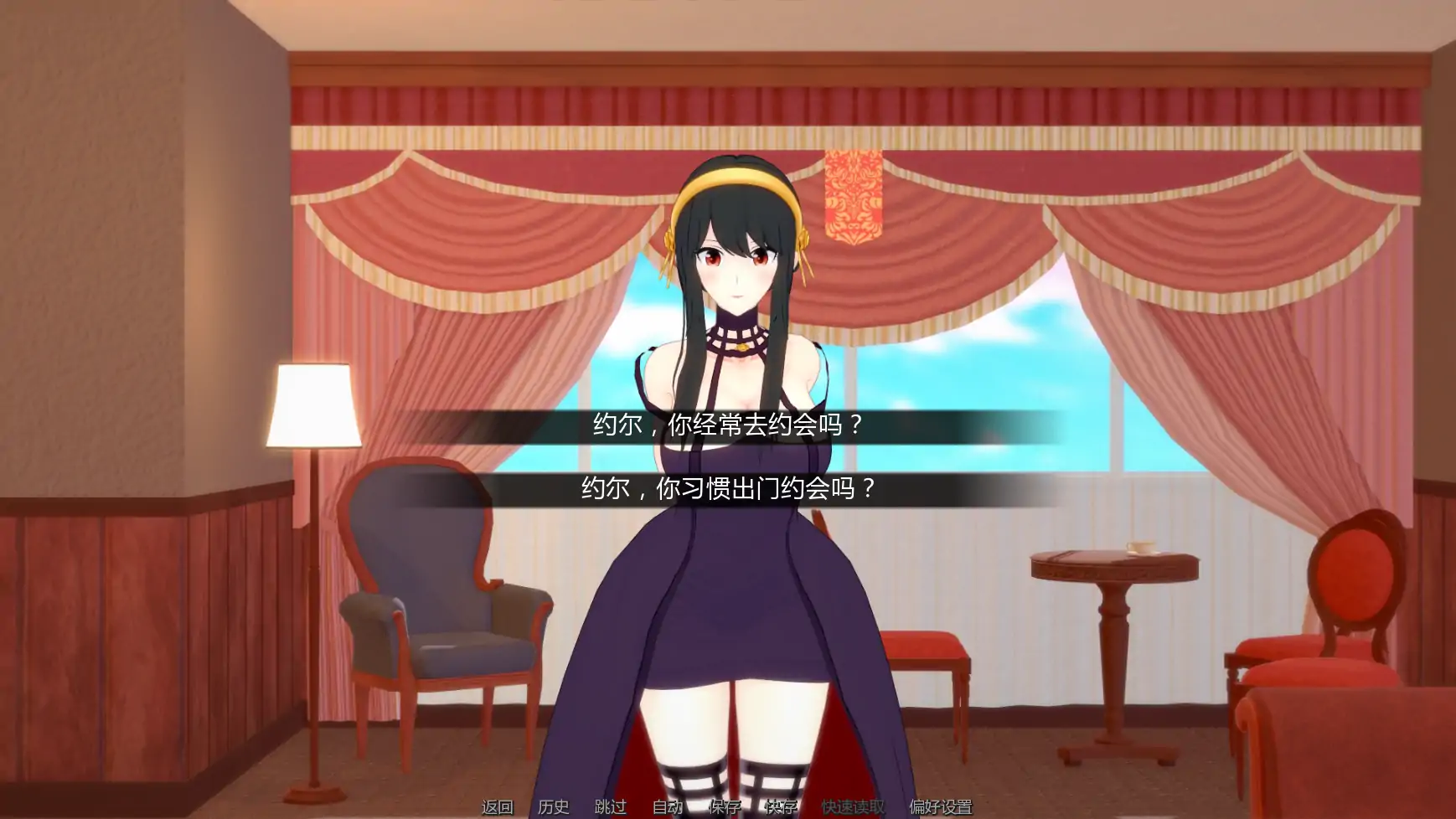 游戏截图 1