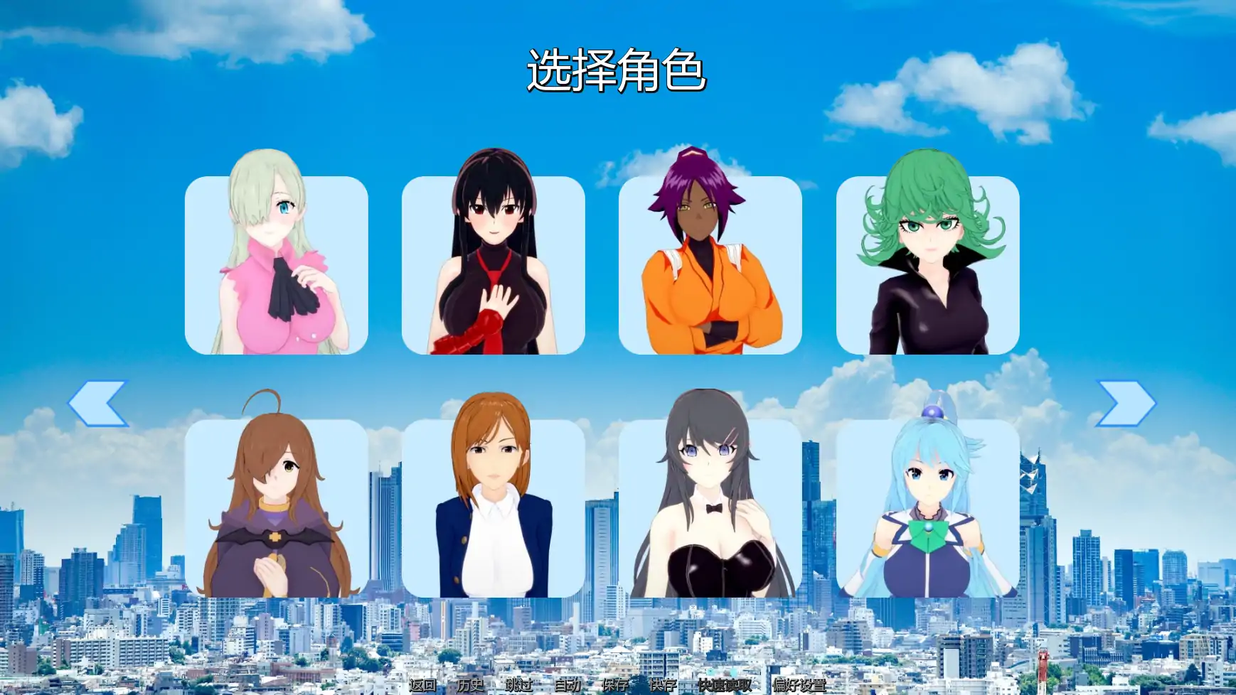 游戏截图 3