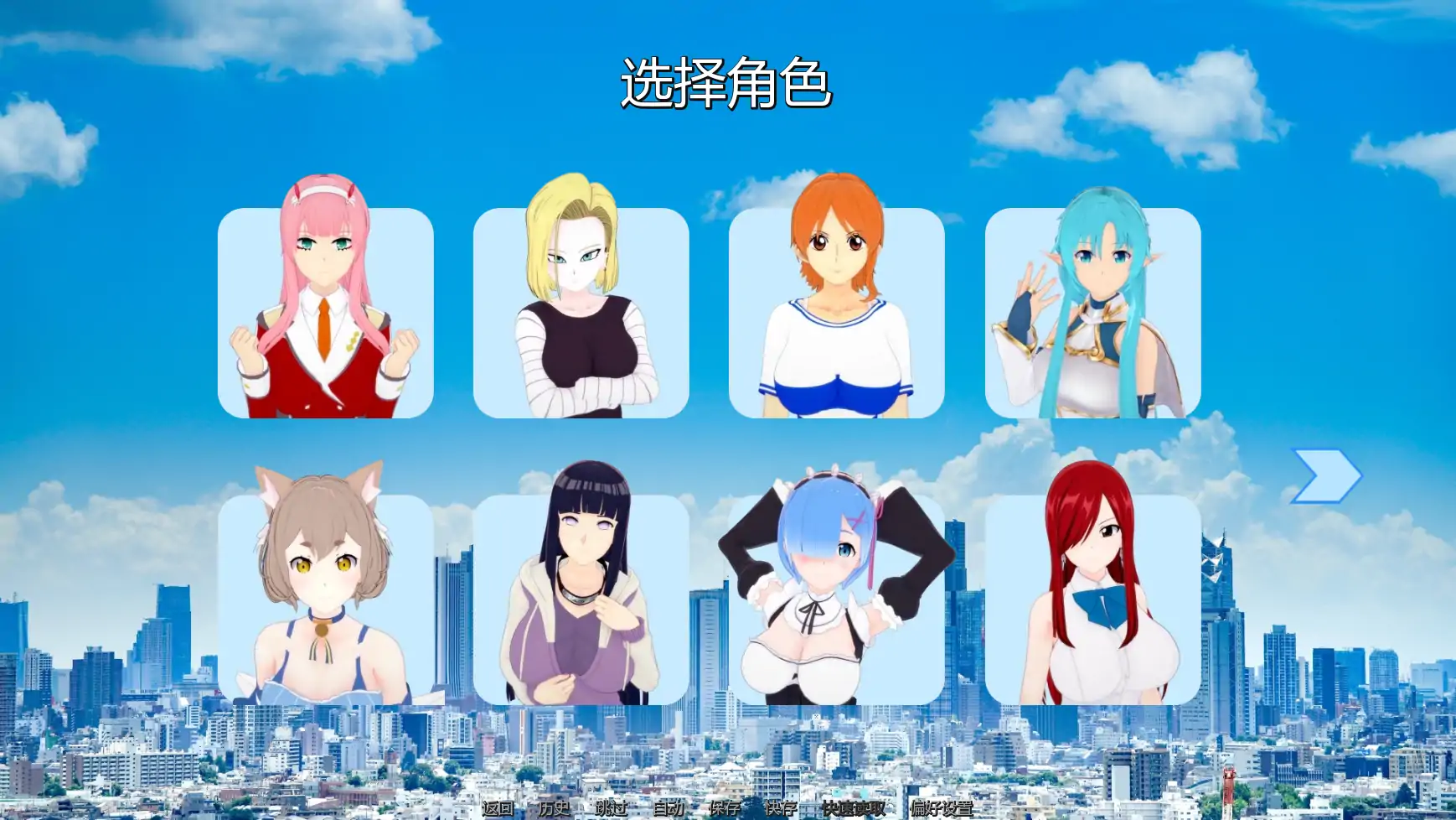 幻想约会 封面 2