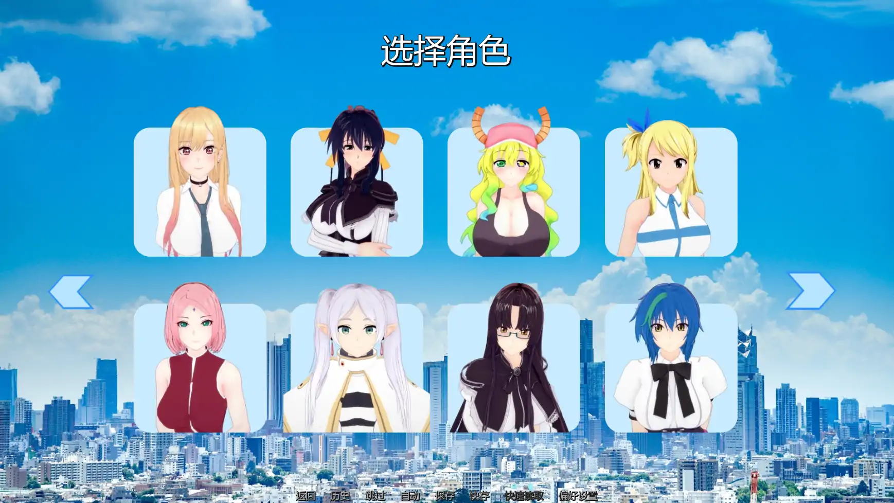 更新截图 1