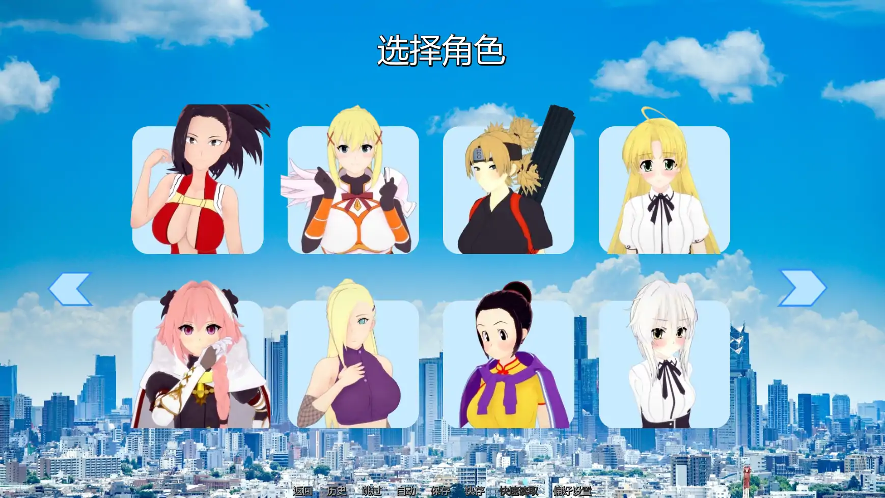 更新截图 2