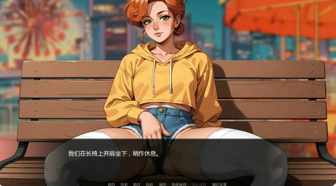 炽热星辰之下：伪娘情色浪漫视觉小说合集 封面 3