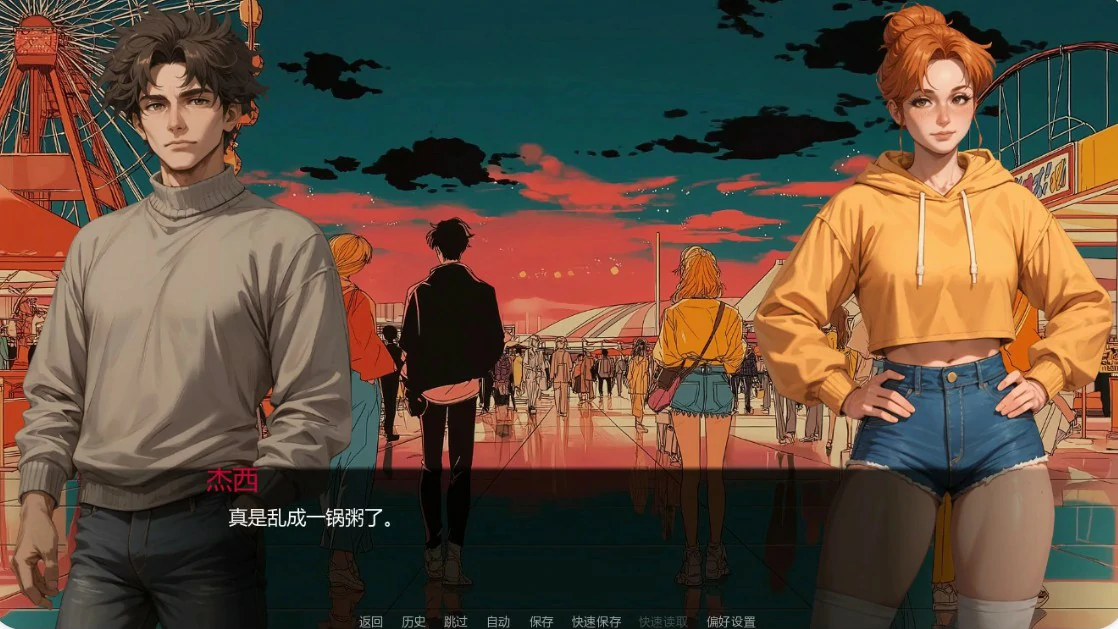 炽热星辰之下：伪娘情色浪漫视觉小说合集 封面 2
