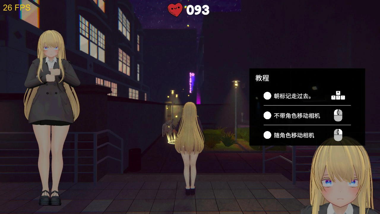 莫依卡：露出诱惑 封面 2