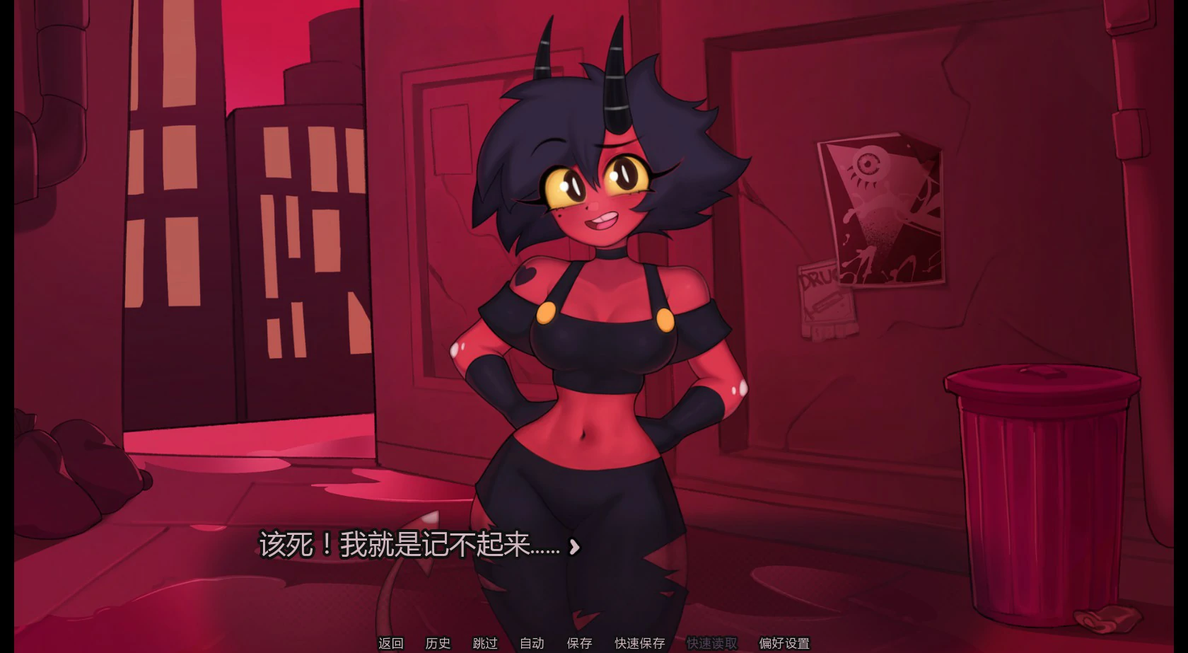 地狱游戏 封面 2
