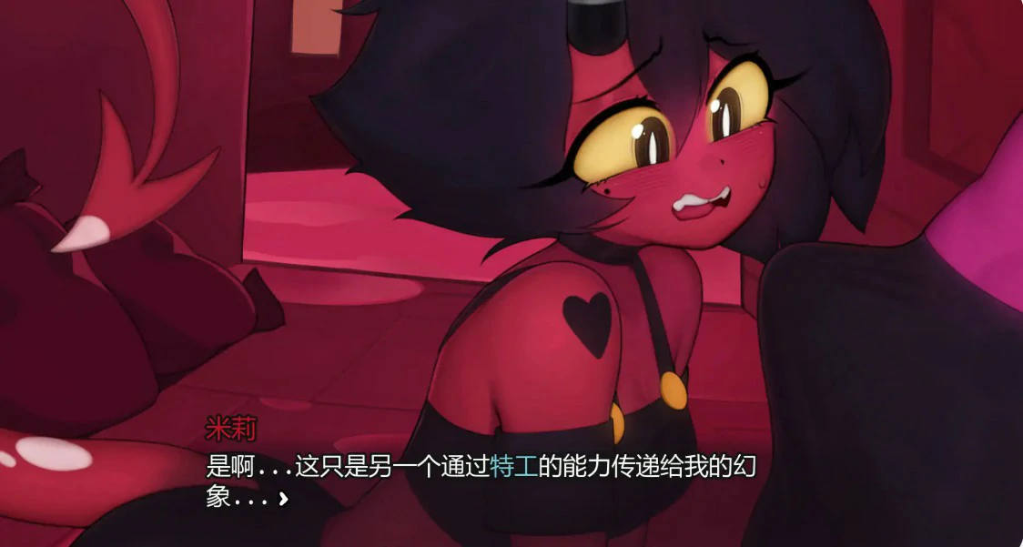 地狱游戏 封面 3