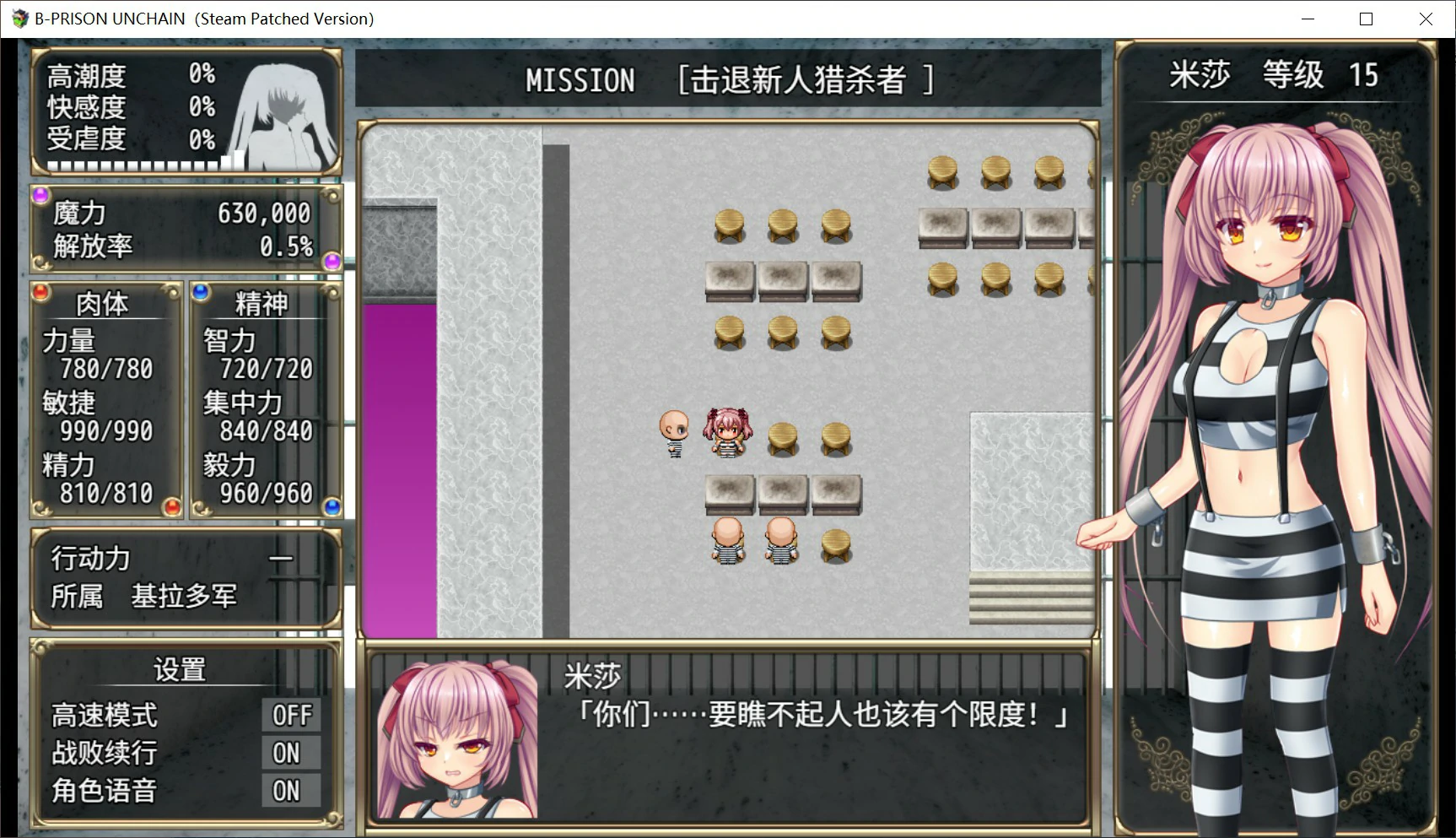 游戏截图 1