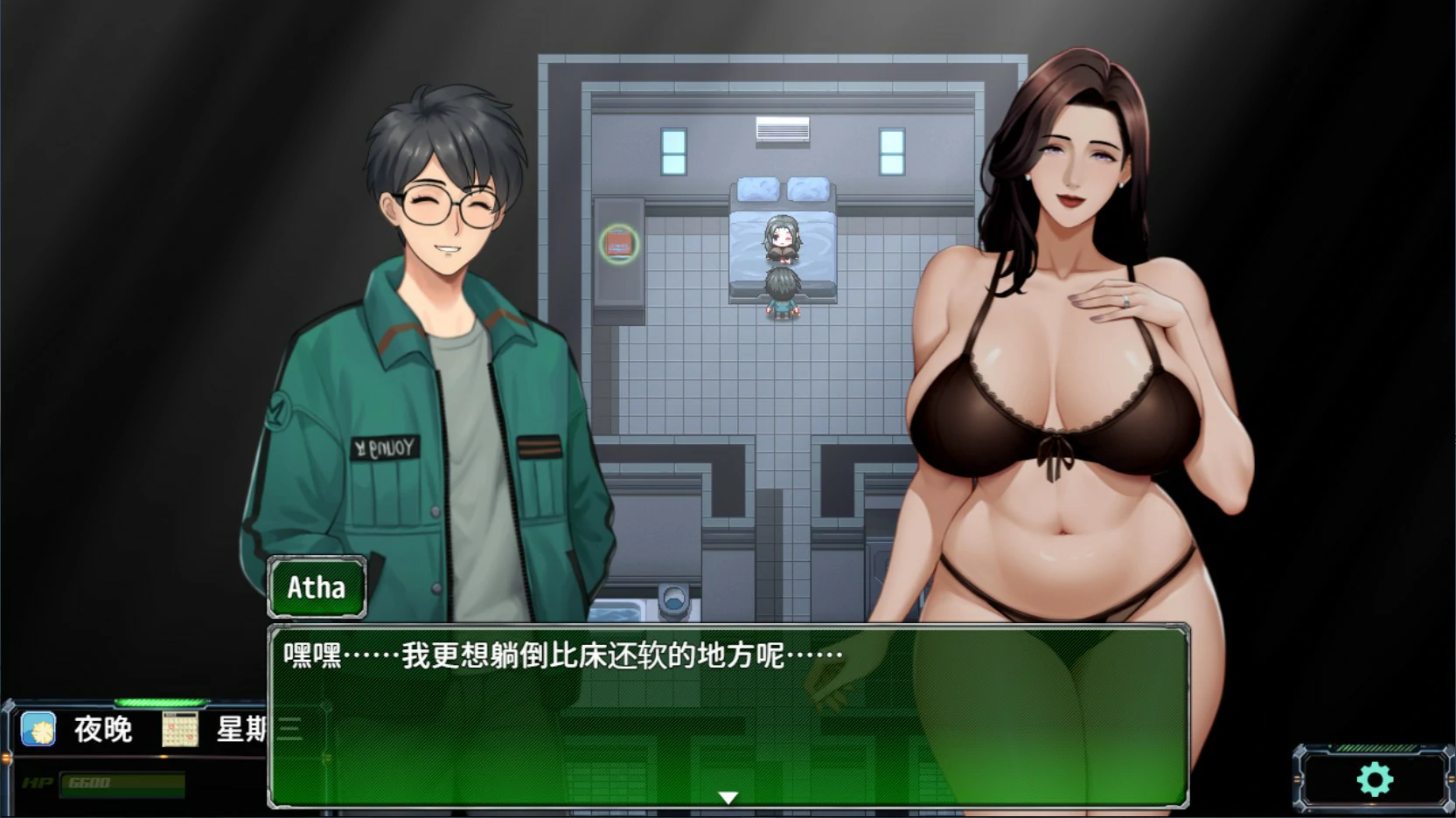 破碎伊甸 封面 2